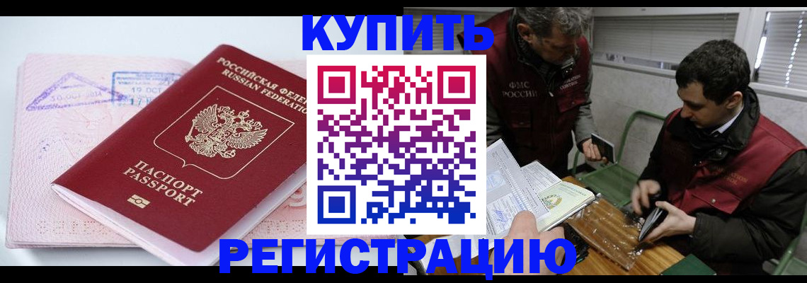 регистрация для школы в Нефтегорске